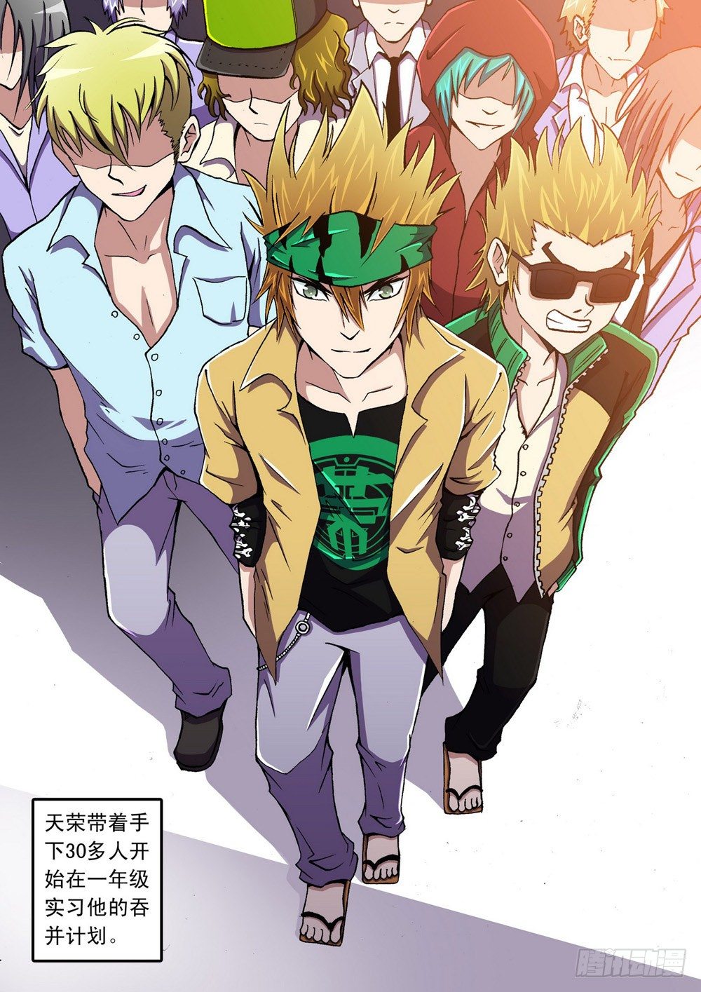 第3话 意义算个屁呀！-第3话