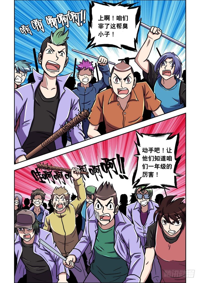 第21话 必胜的理由！（上）-第21话