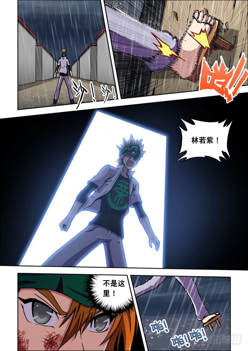 第31话 预兆！（上）-第31话