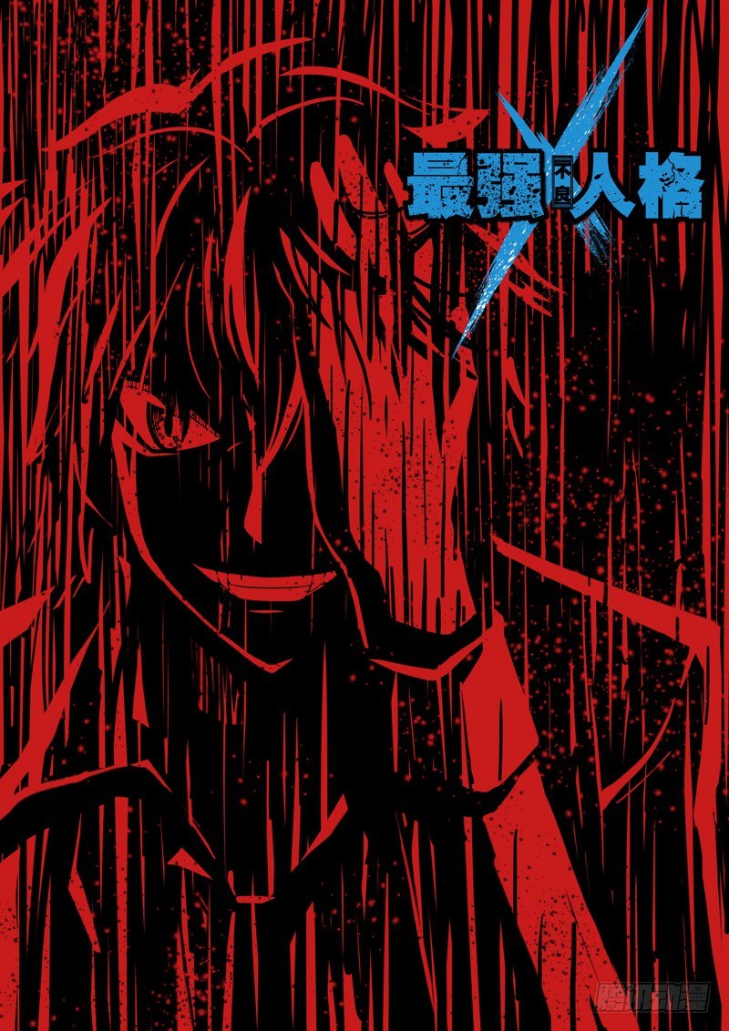 第33话 只是为了保护你-第33话