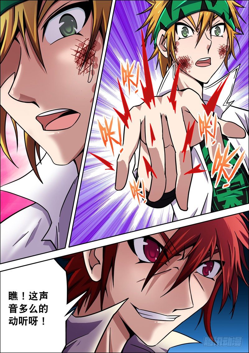 第35话 这口气我怎么都咽不下去啊！-第35话