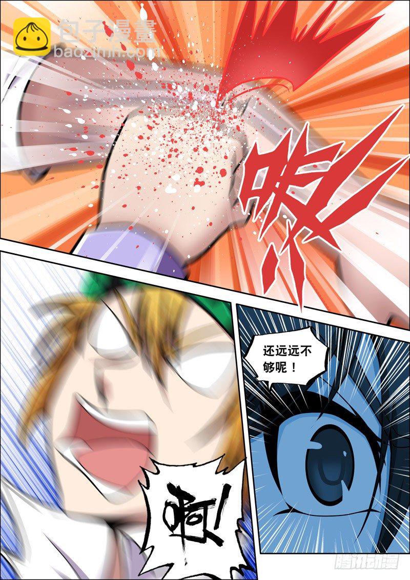 第35话 这口气我怎么都咽不下去啊！-第35话