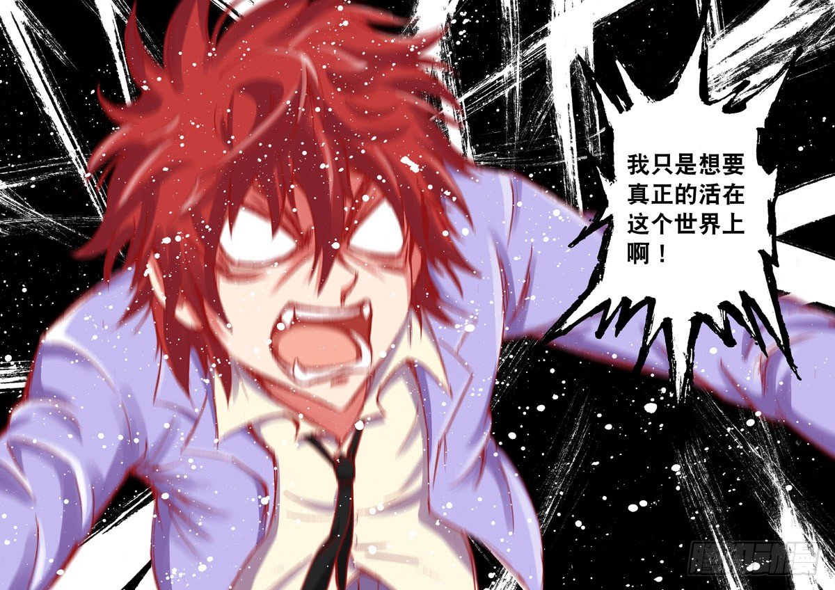 第35话 这口气我怎么都咽不下去啊！-第35话