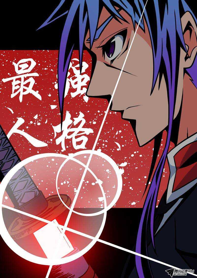 第43话 玩命！-第43话