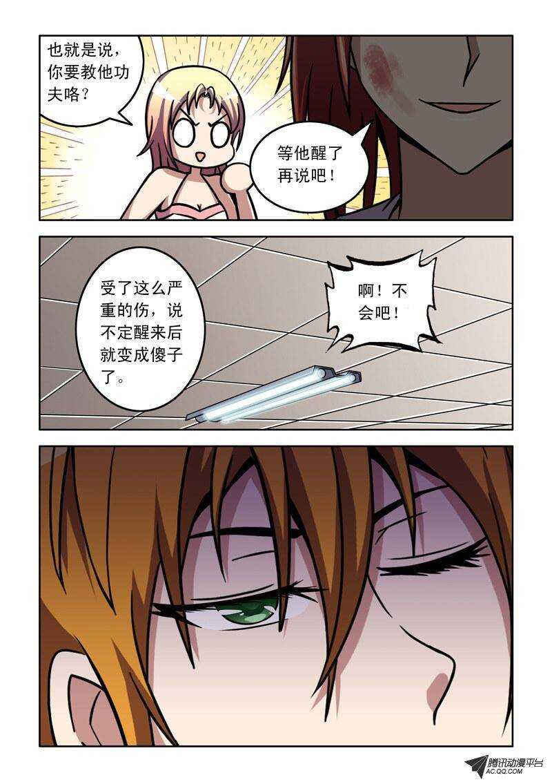 第43话 玩命！-第43话