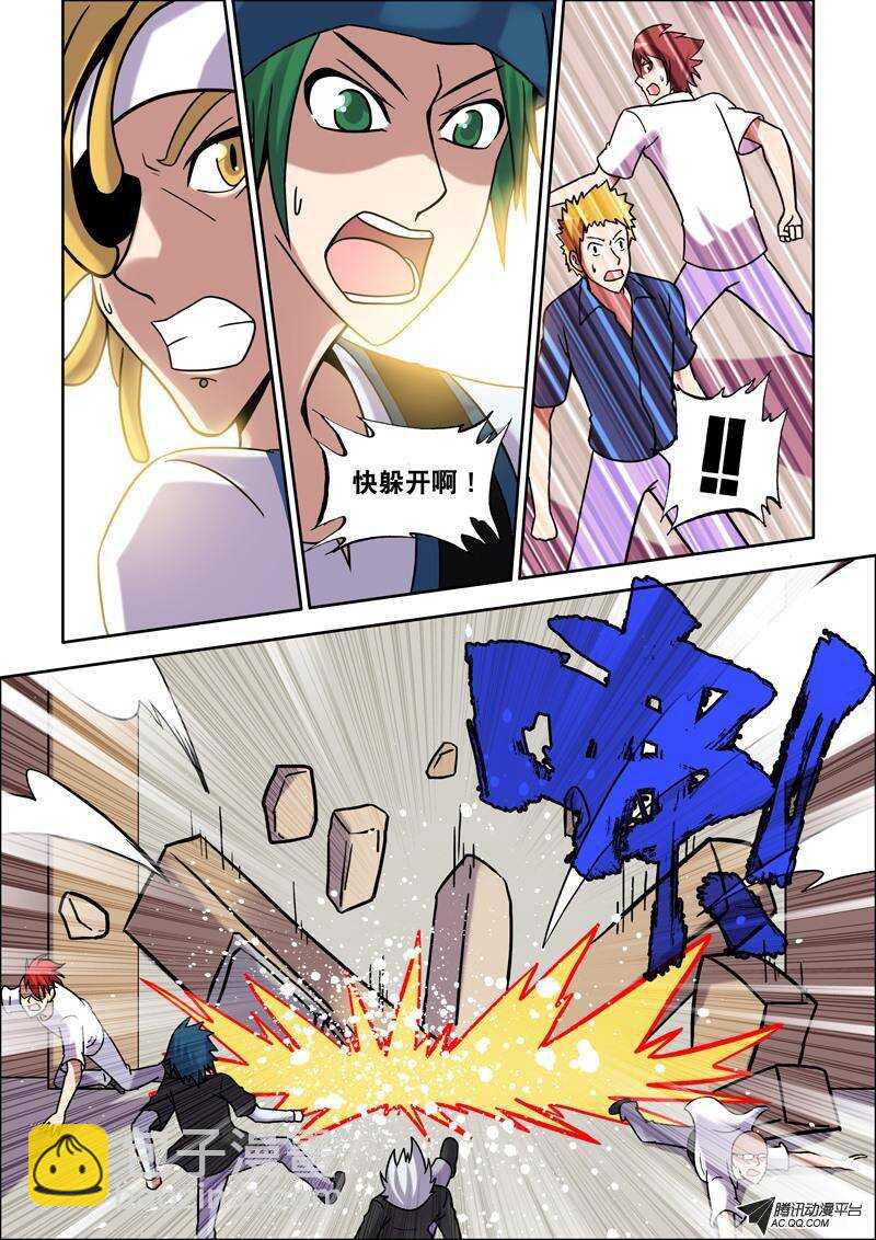 第43话 玩命！-第43话