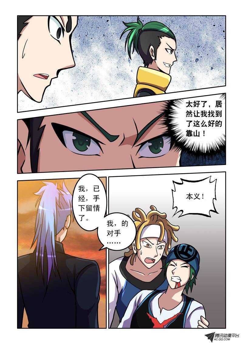 第43话 玩命！-第43话