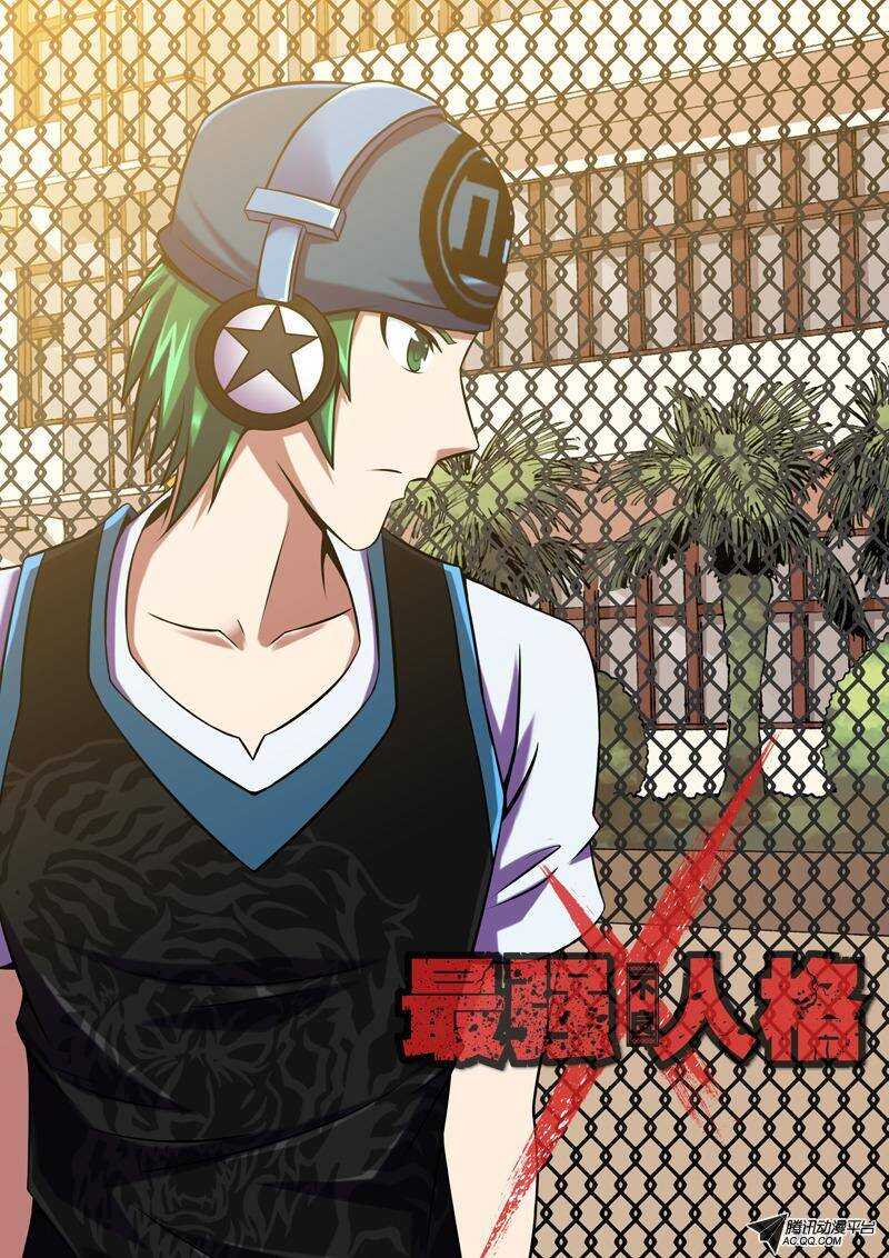 第45话 称职-第45话