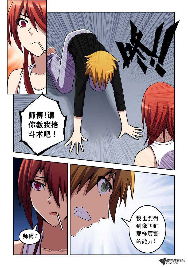 第45话 称职-第45话