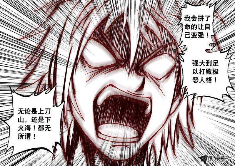 第45话 称职-第45话