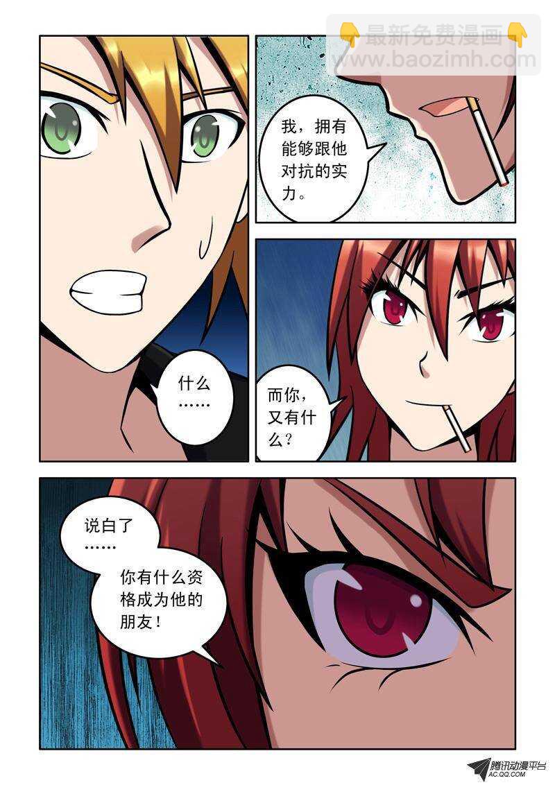 第45话 称职-第45话