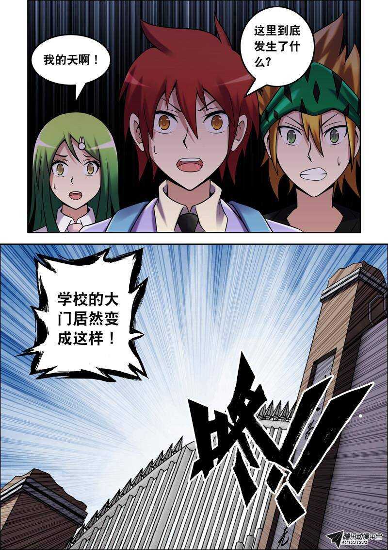 47话 代理老大！-第47话