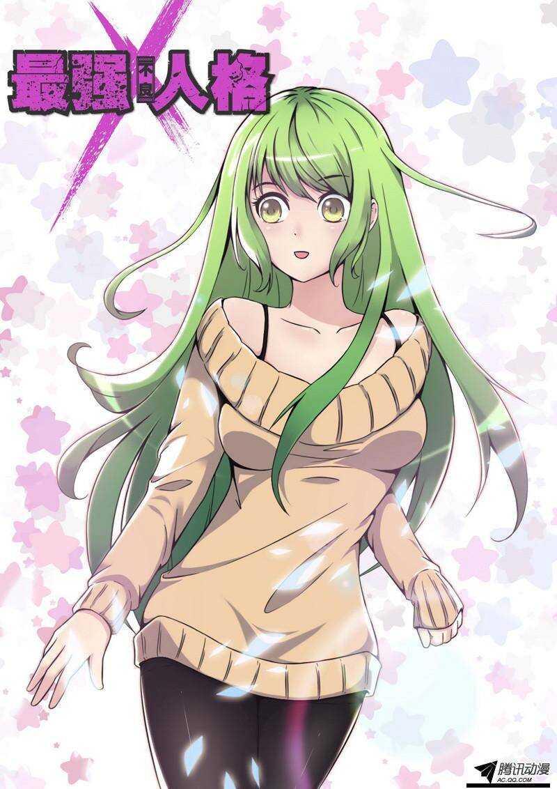 第49话 投降-第49话