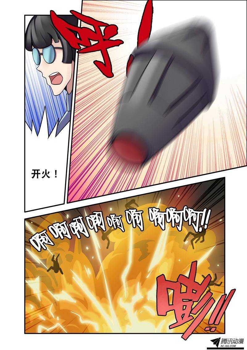 第49话 投降-第49话