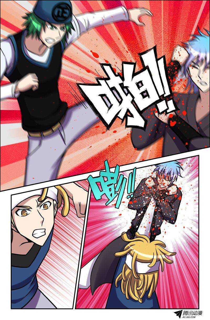 53 辣椒水-第53话