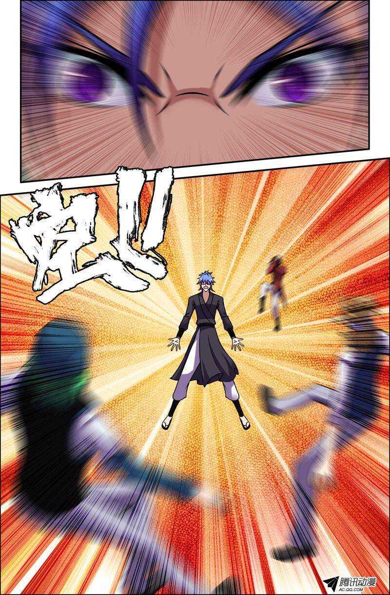 53 辣椒水-第53话