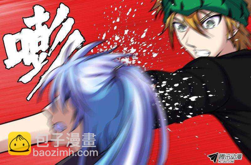 53 辣椒水-第53话