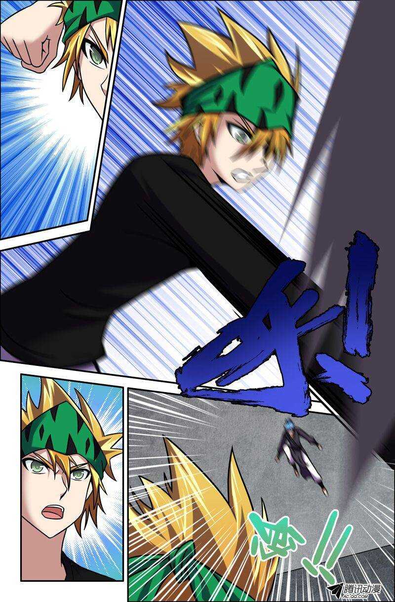 53 辣椒水-第53话