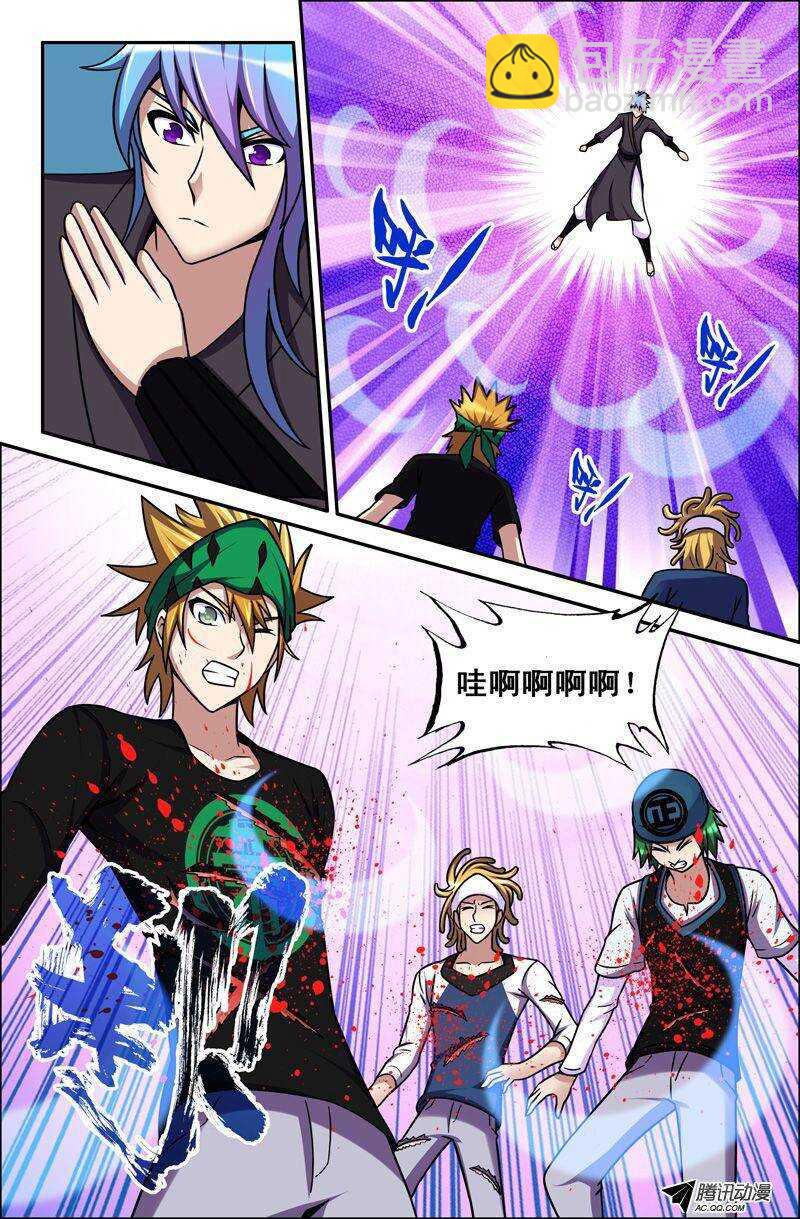 53 辣椒水-第53话