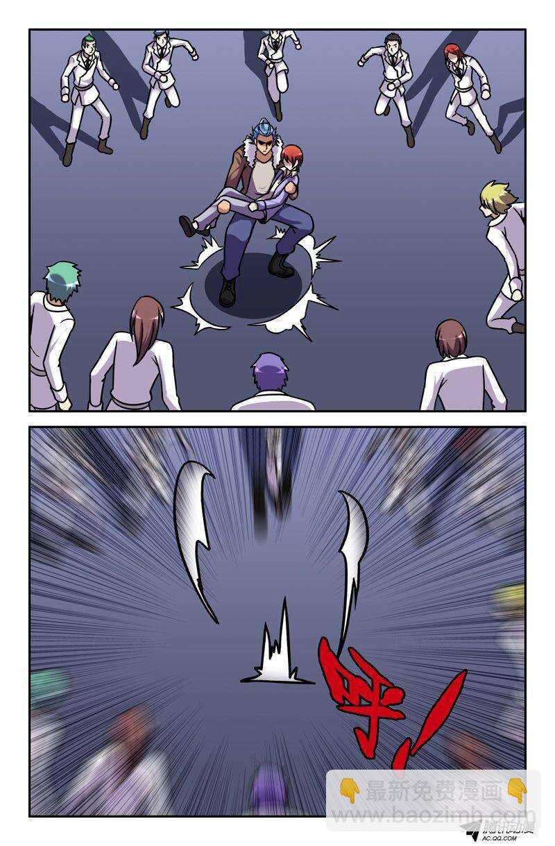 55 呃？大哥！-第55话