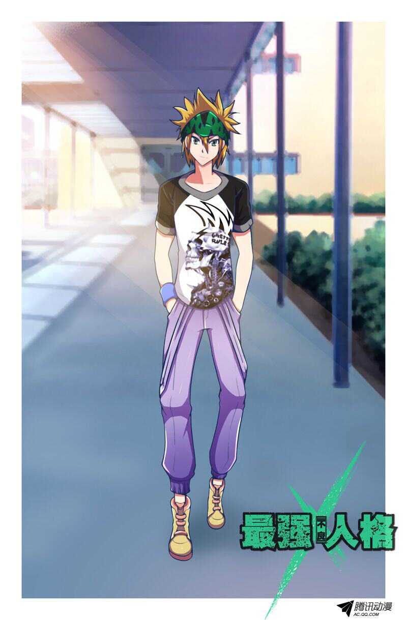 61 加强训练-第61话