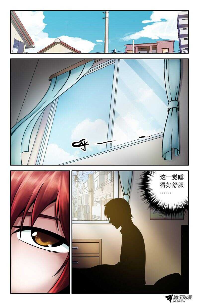 61 加强训练-第61话