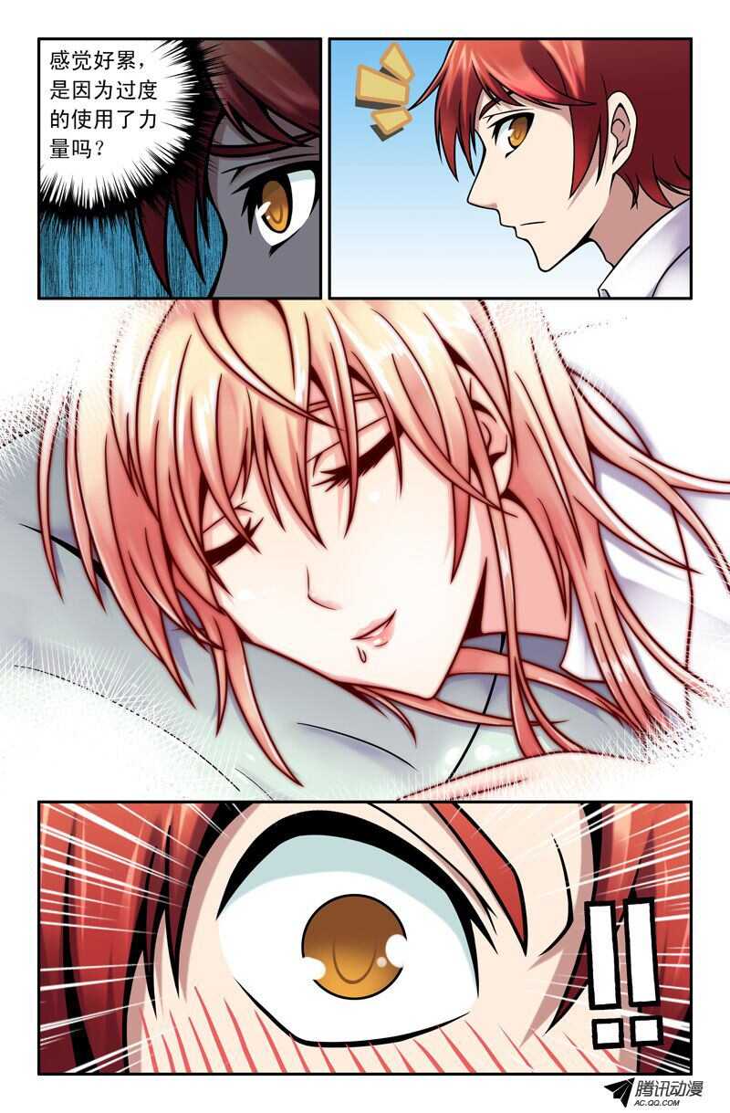 61 加强训练-第61话