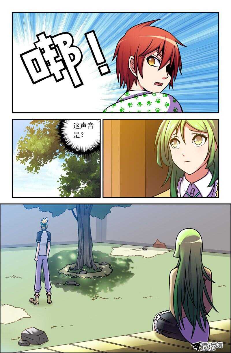 61 加强训练-第61话