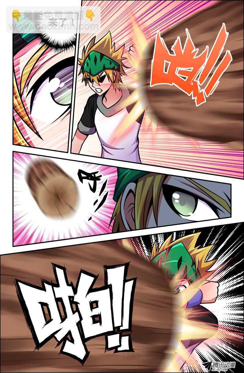 61 加强训练-第61话