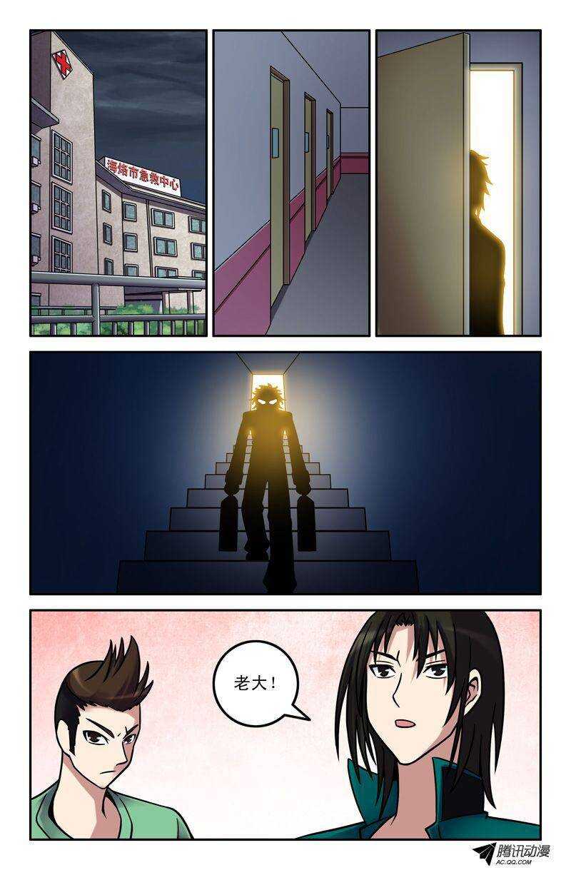 63 神秘的敌人-第63话