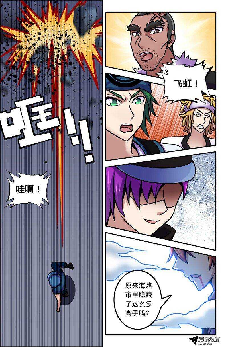 66 沃补系古以滴！-第65话