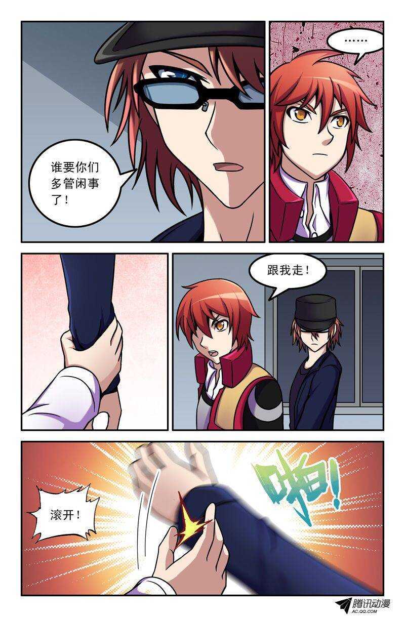 68 你没救了~-第67话