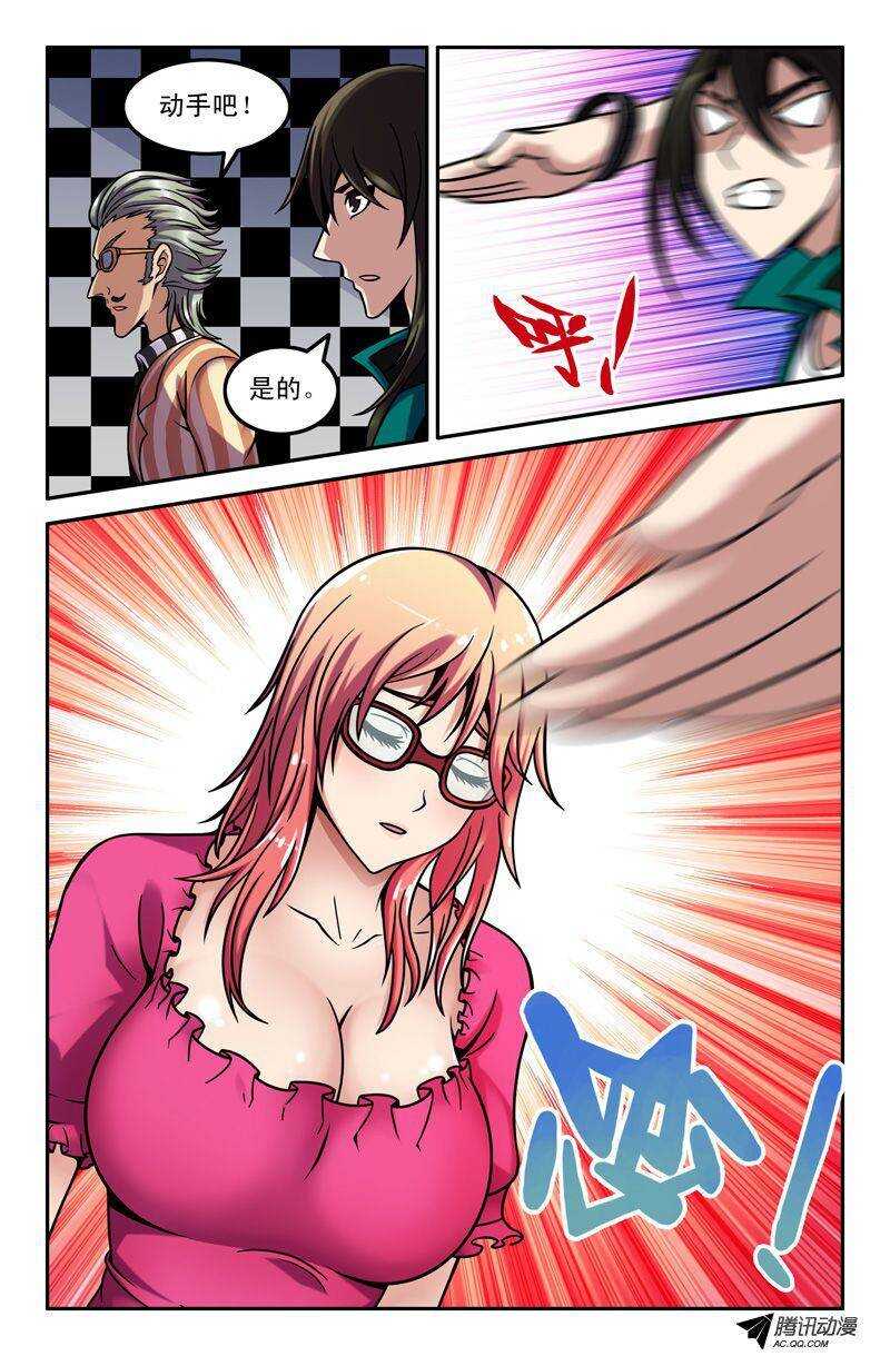 68 你没救了~-第67话