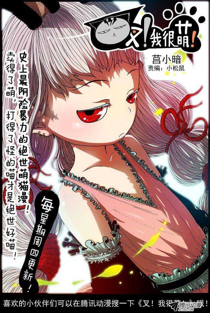 68 你没救了~-第67话