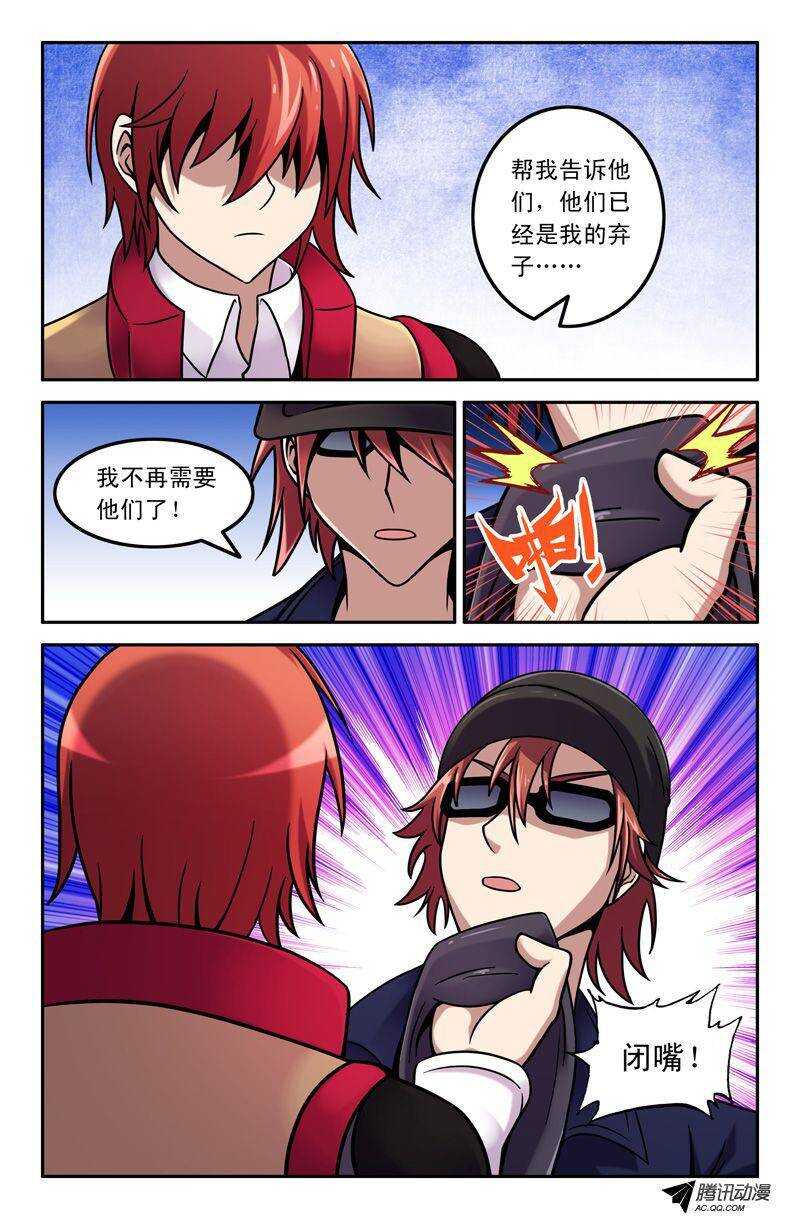 68 你没救了~-第67话