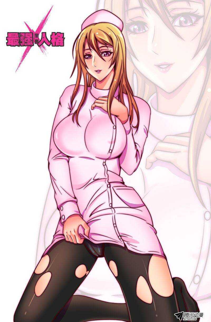 70 鬼小七-第69话