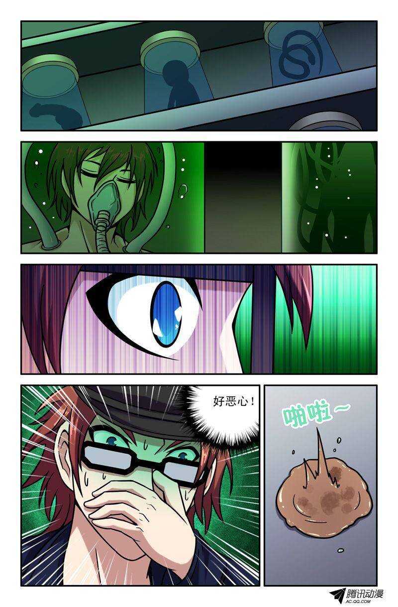 72 超级士兵-第71话