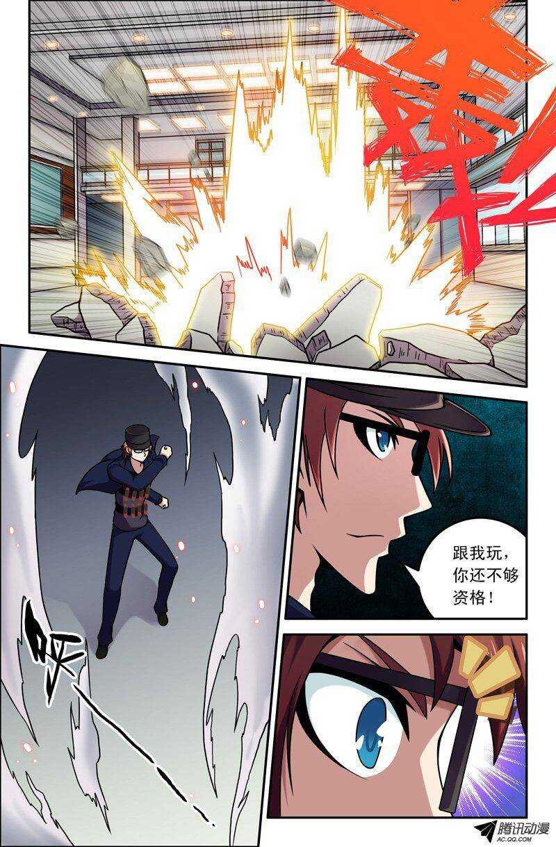 72 超级士兵-第71话