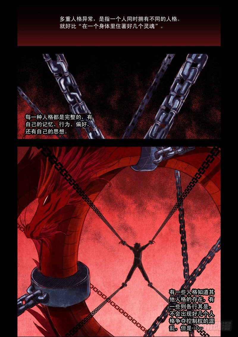 第9话 敌袭！（上）-第9话