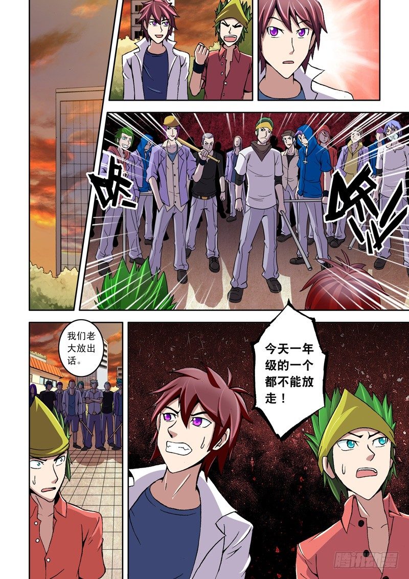 第9话 敌袭！（上）-第9话