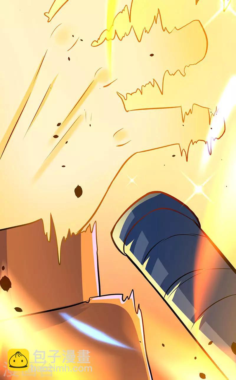 最強升級 - 第11話 絕望的紫嬗 - 3