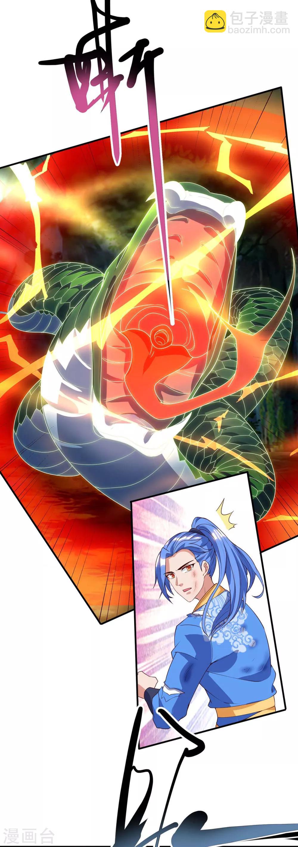 最強升級 - 第109話 系統，算你狠 - 6