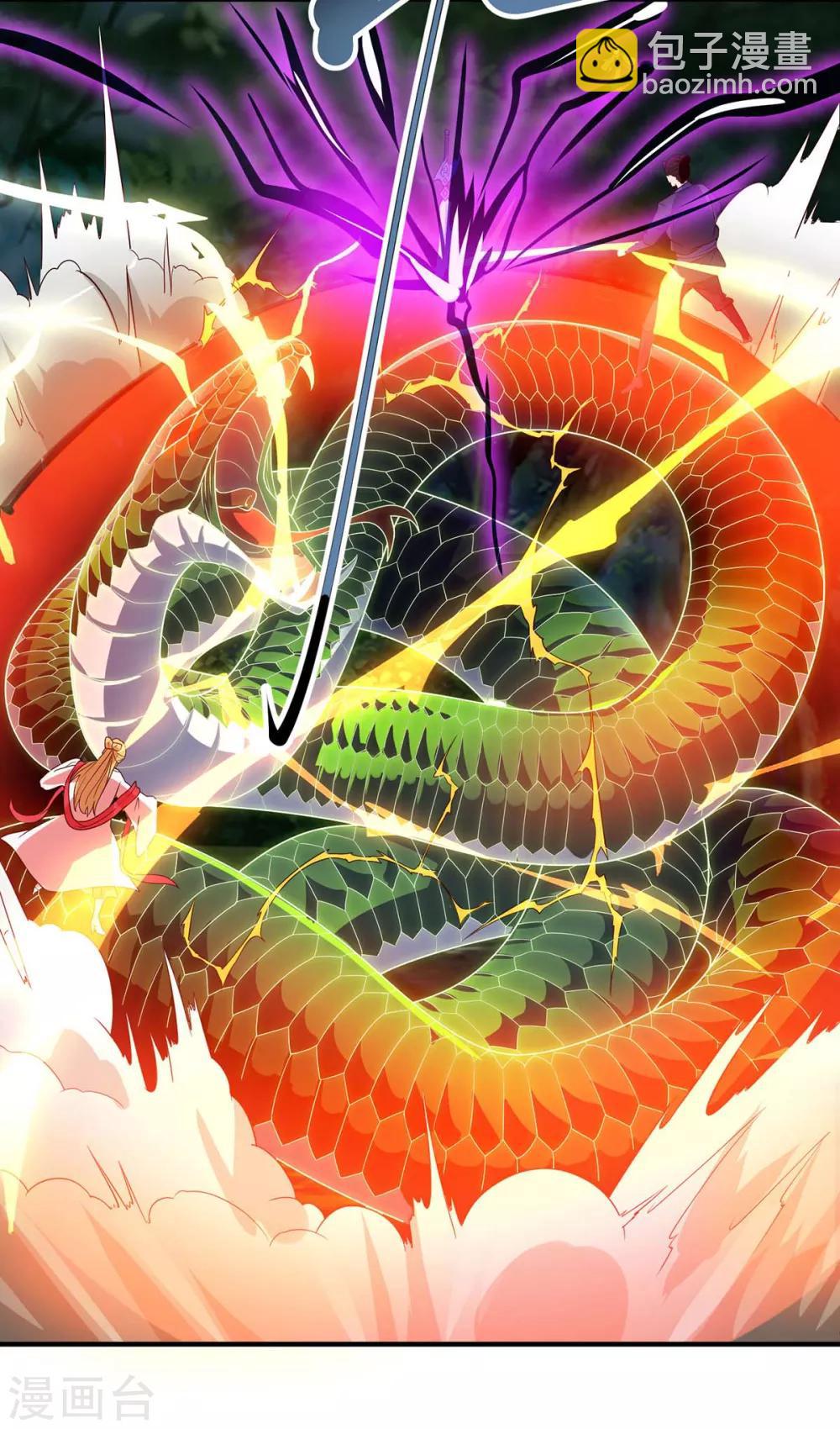 最強升級 - 第109話 系統，算你狠 - 1