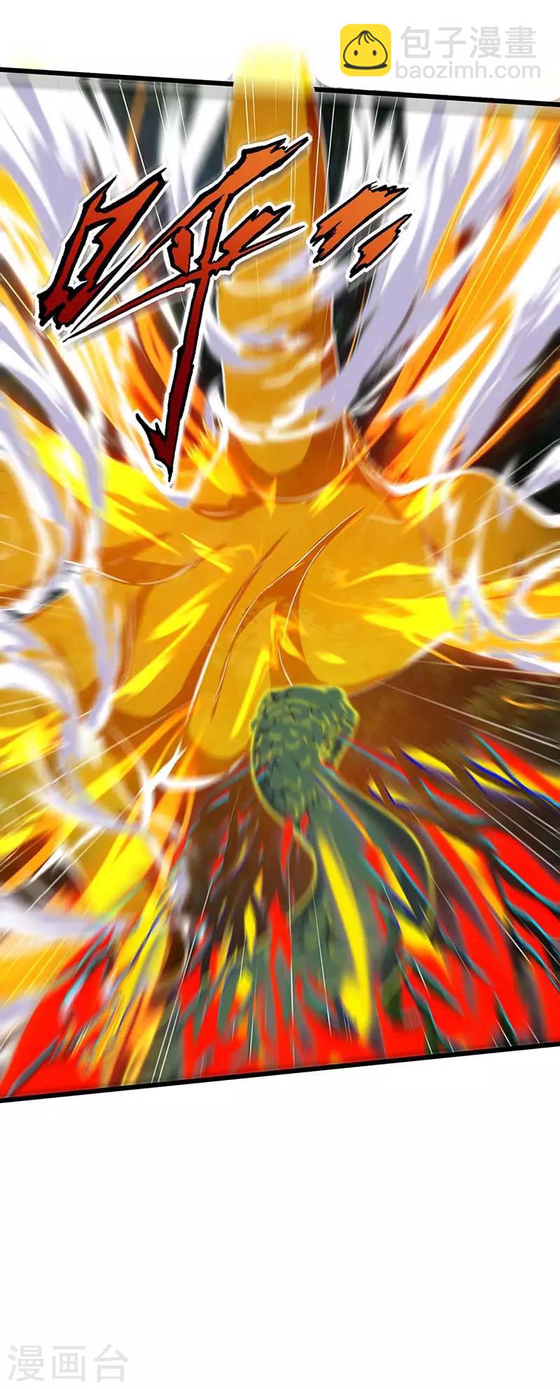 最強升級 - 第111話 萬獸，殺 - 3