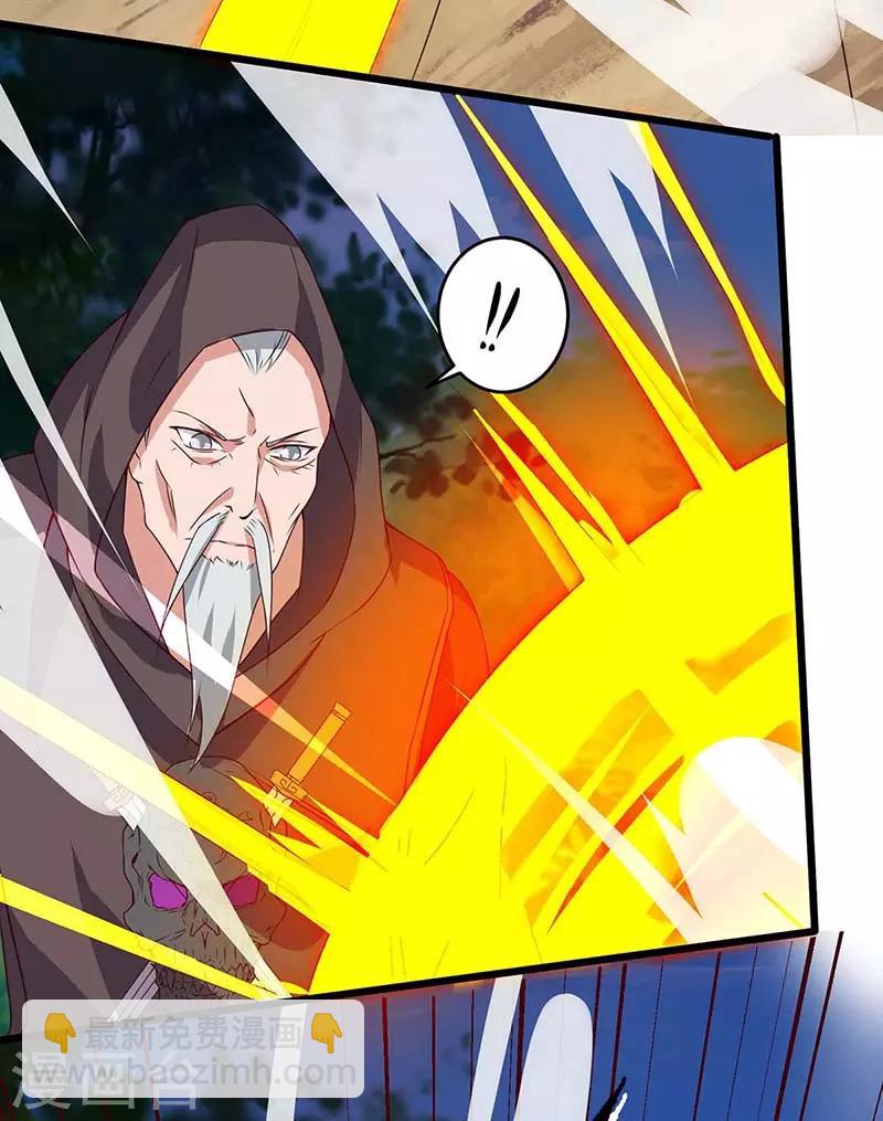 最強升級 - 第111話 萬獸，殺 - 3