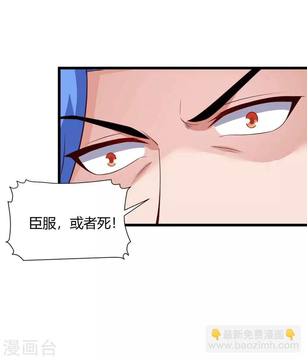 最強升級 - 第129話 大爆炸 - 5