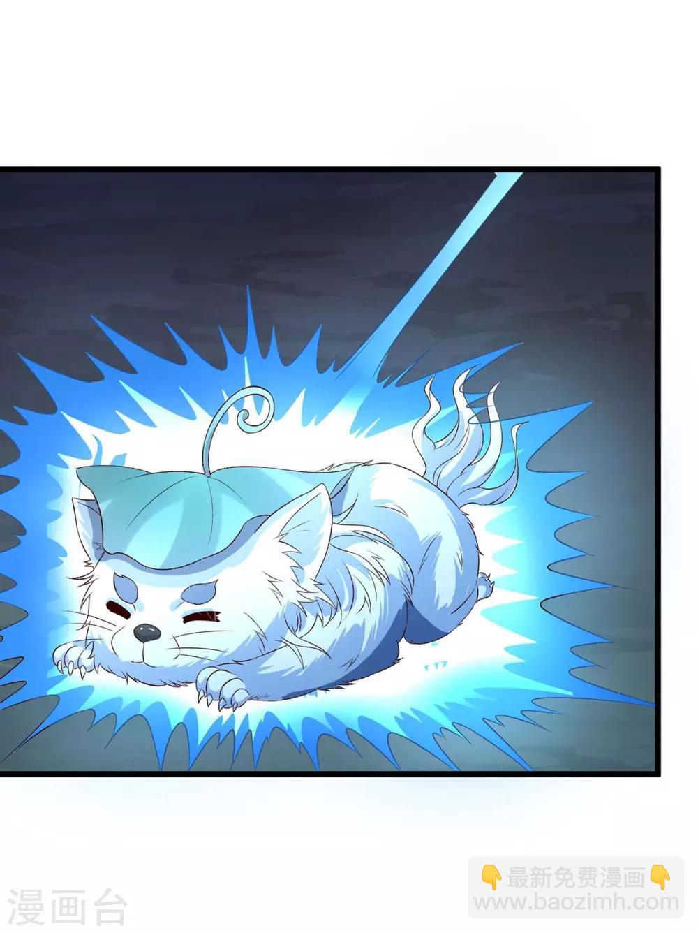 最強升級 - 第129話 大爆炸 - 2