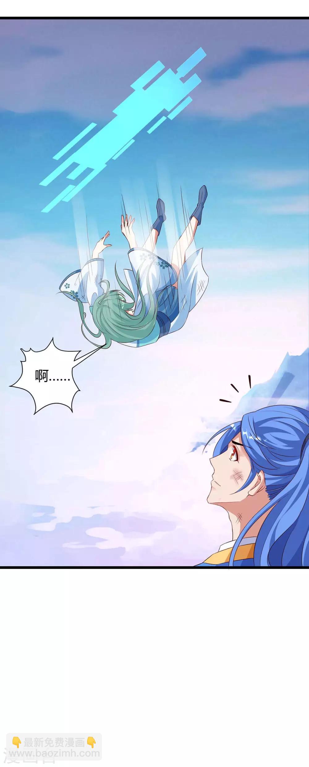 最強升級 - 第129話 大爆炸 - 4