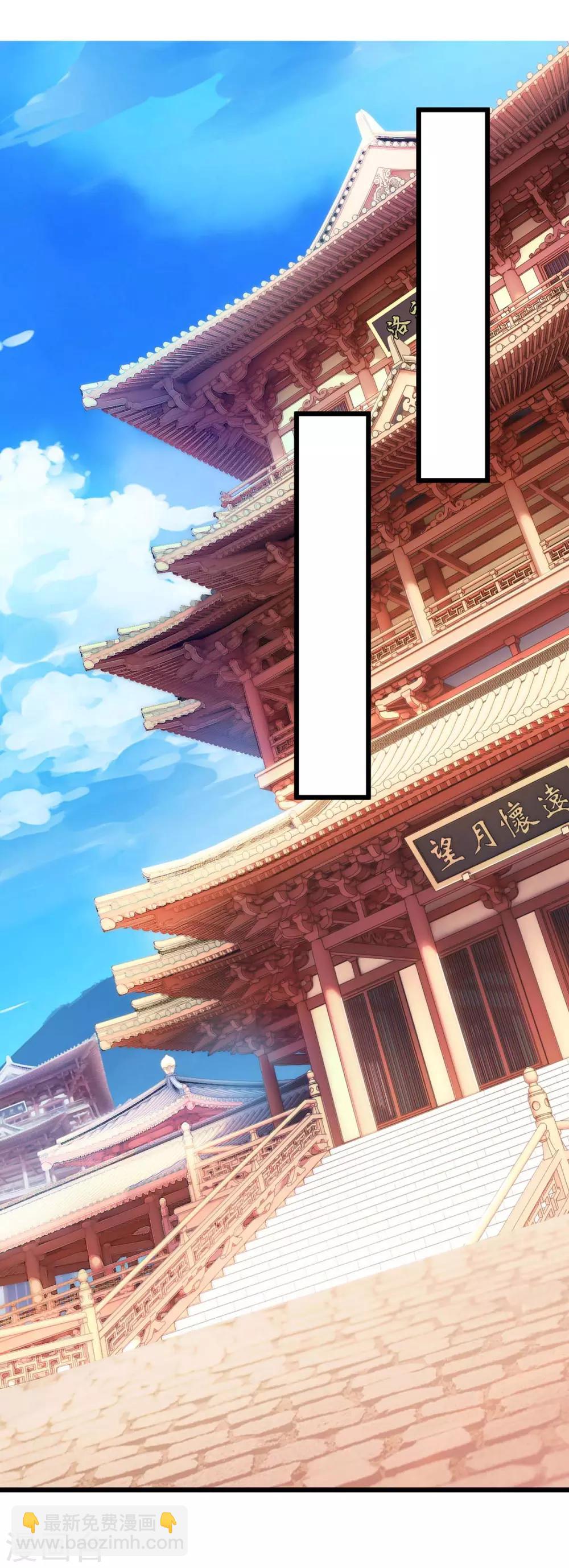 最強升級 - 第131話 兩年後再見 - 6