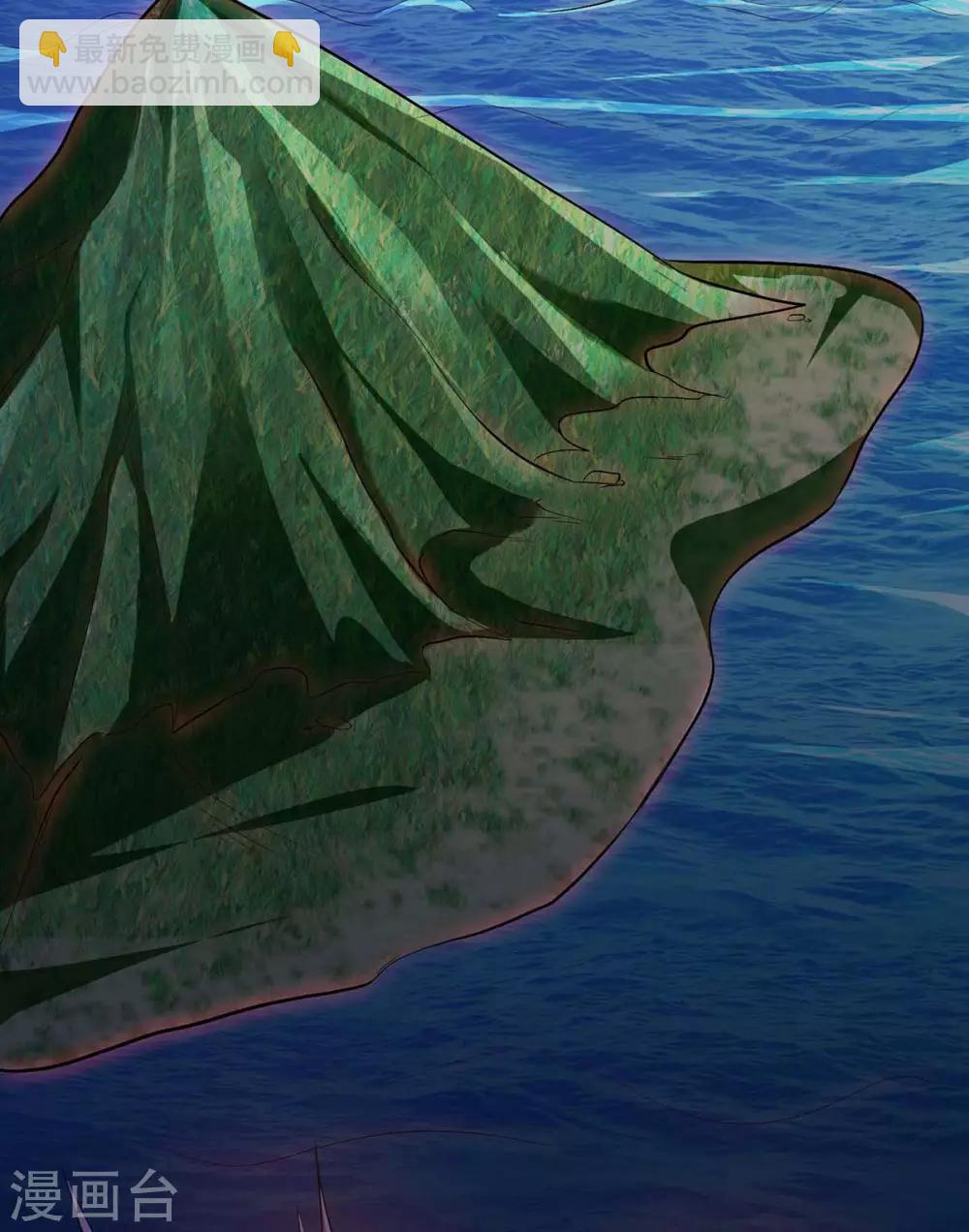 最強升級 - 第139話 啥怪物 - 4